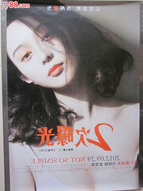日本圣母清心女子大学文凭办理
